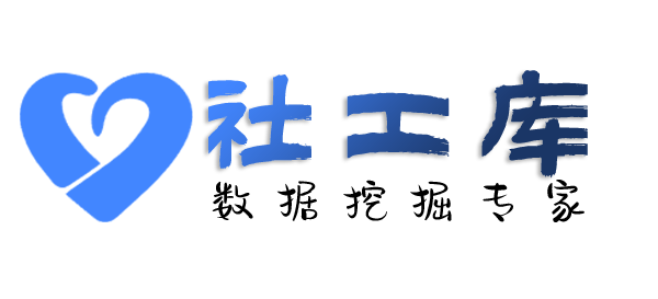 Hope社工库君逸酒店开房记录